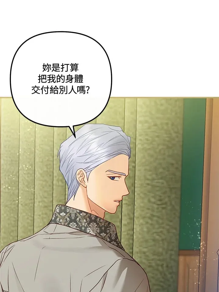 第60话 第66页