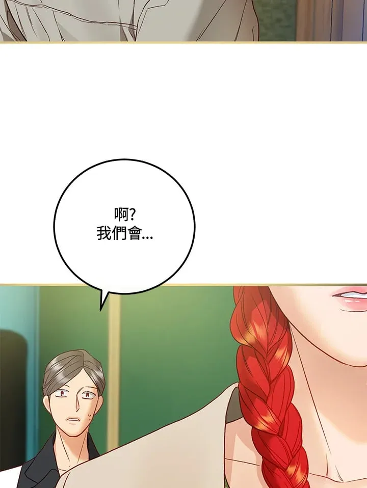 第60话 第67页