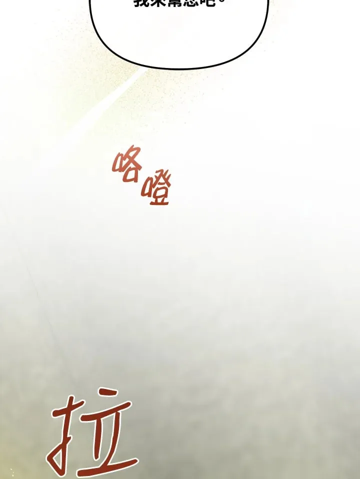 第60话 第69页