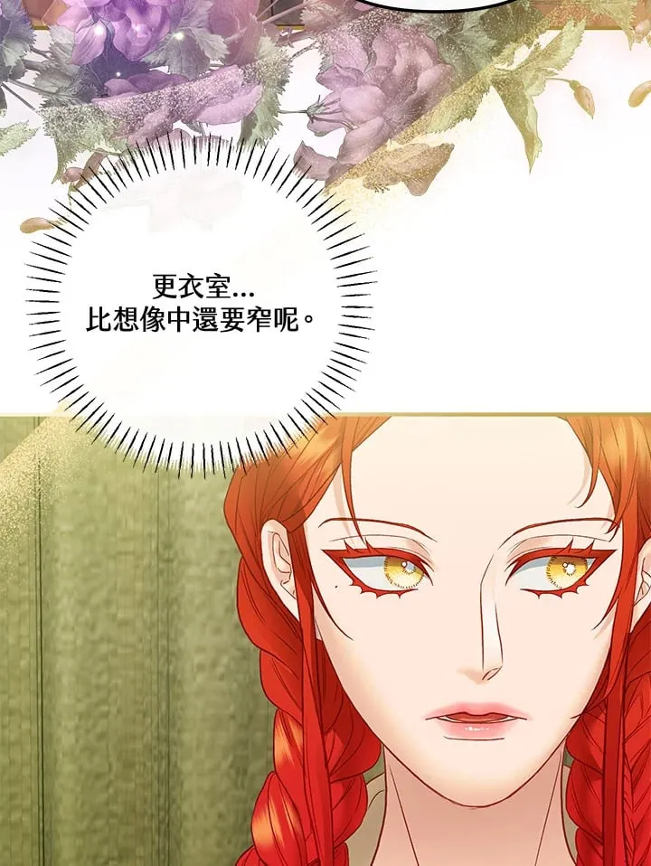 第60话 第73页