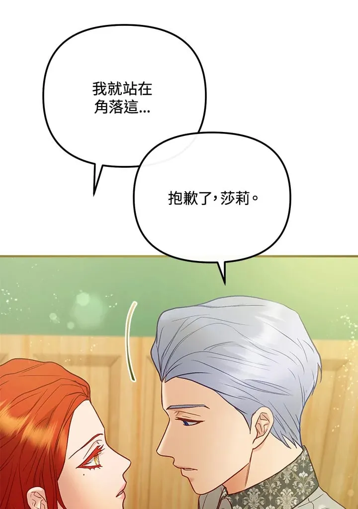 第60话 第76页