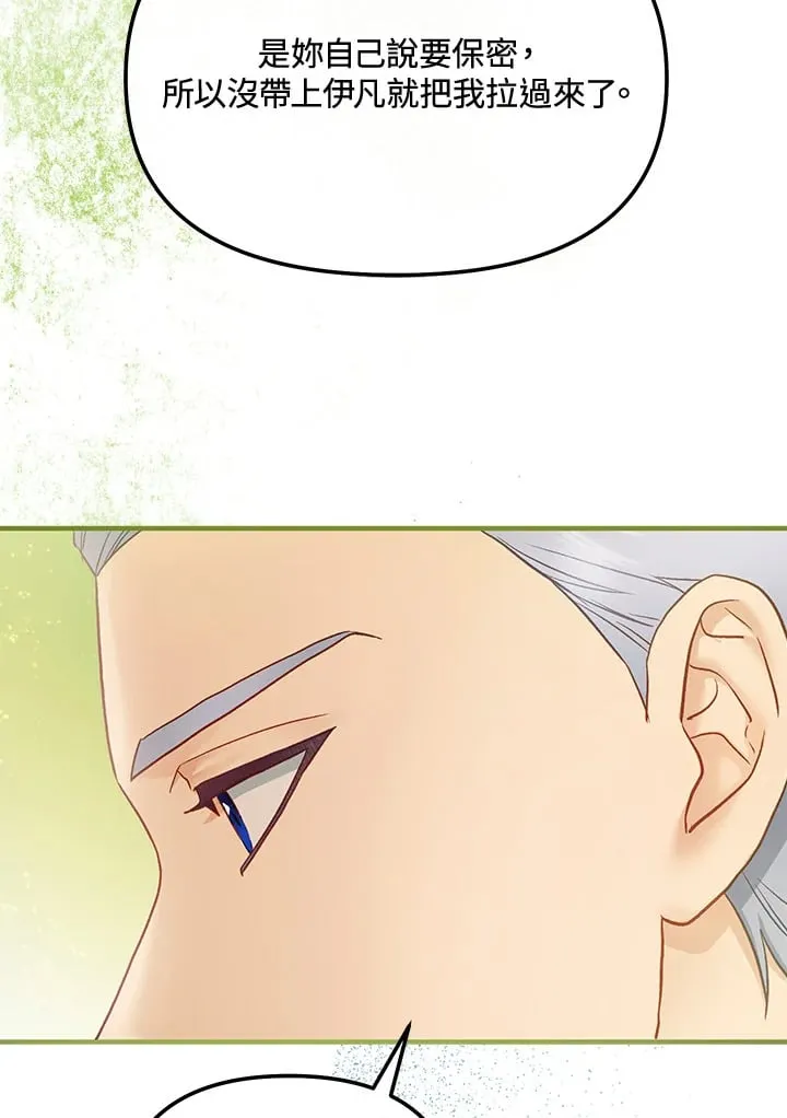 第60话 第79页