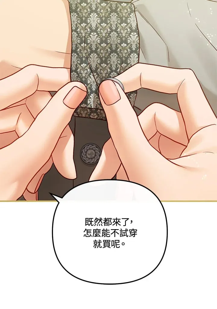 第60话 第82页