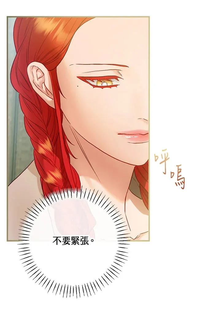 第60话 第83页