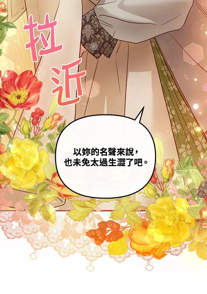 第60话 第91页