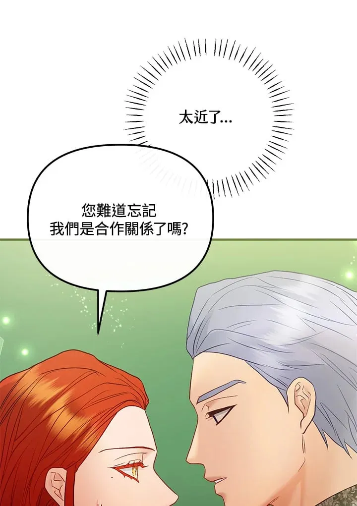 第60话 第92页