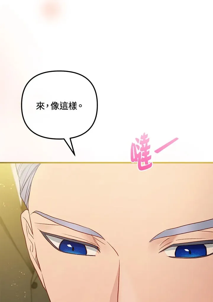 第60话 第95页