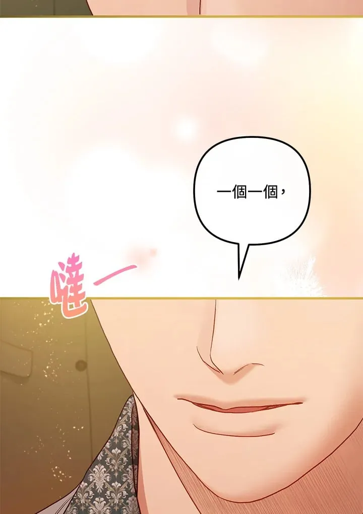 第60话 第96页