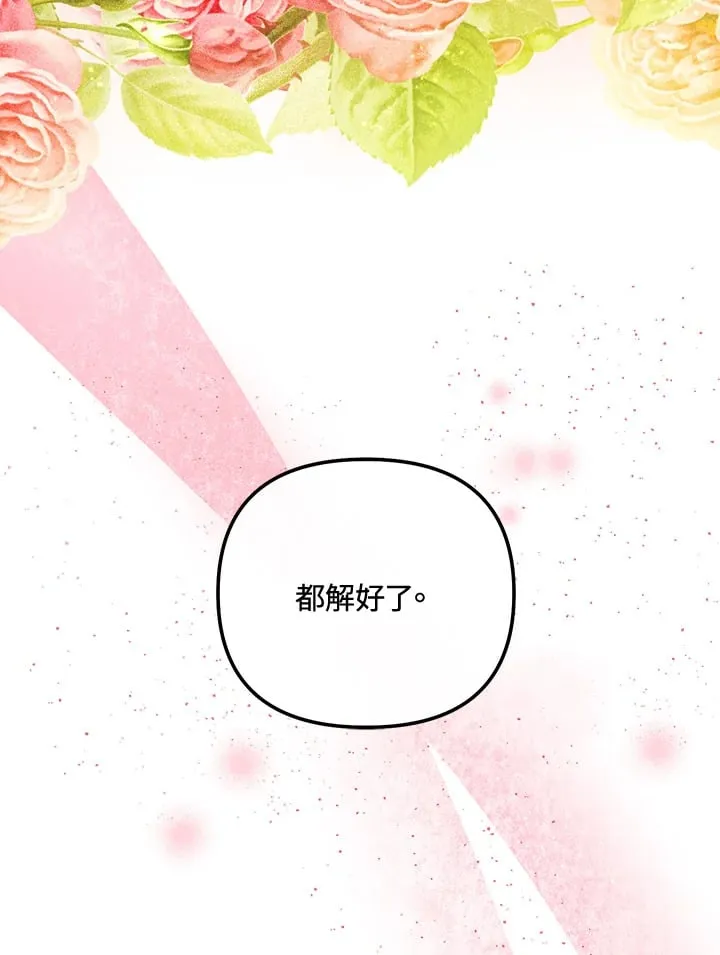 第60话 第107页