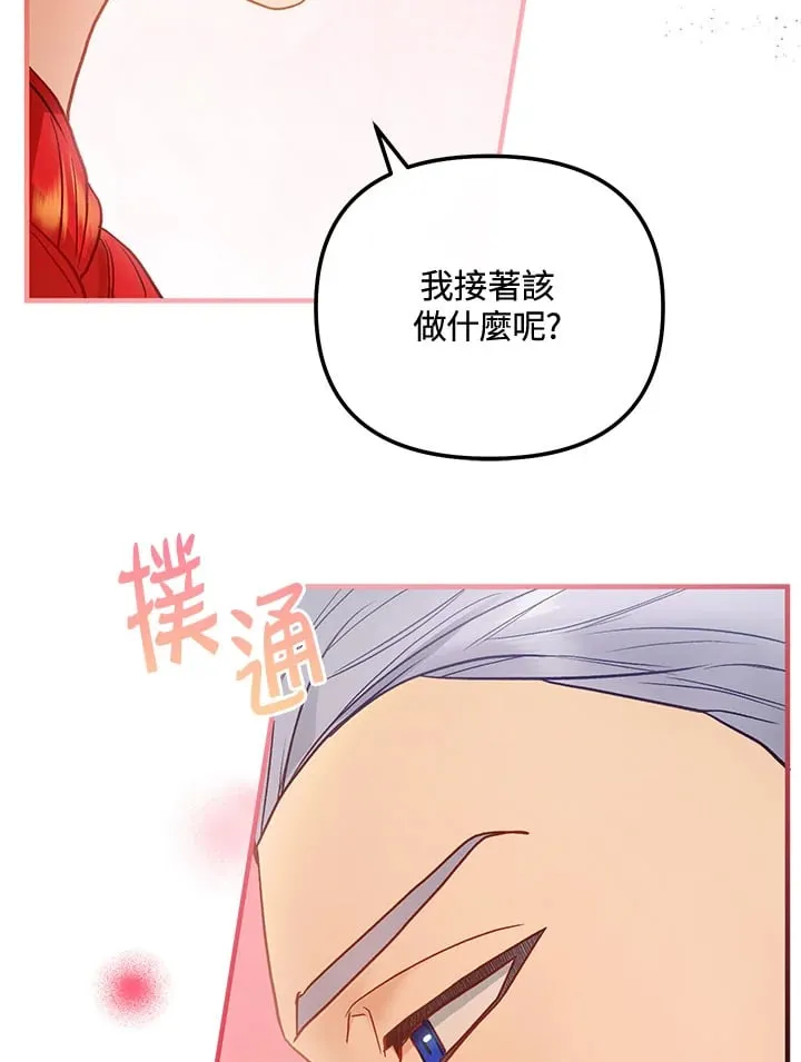 第60话 第109页