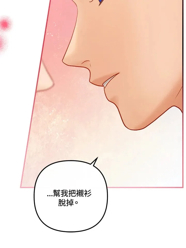 第60话 第110页