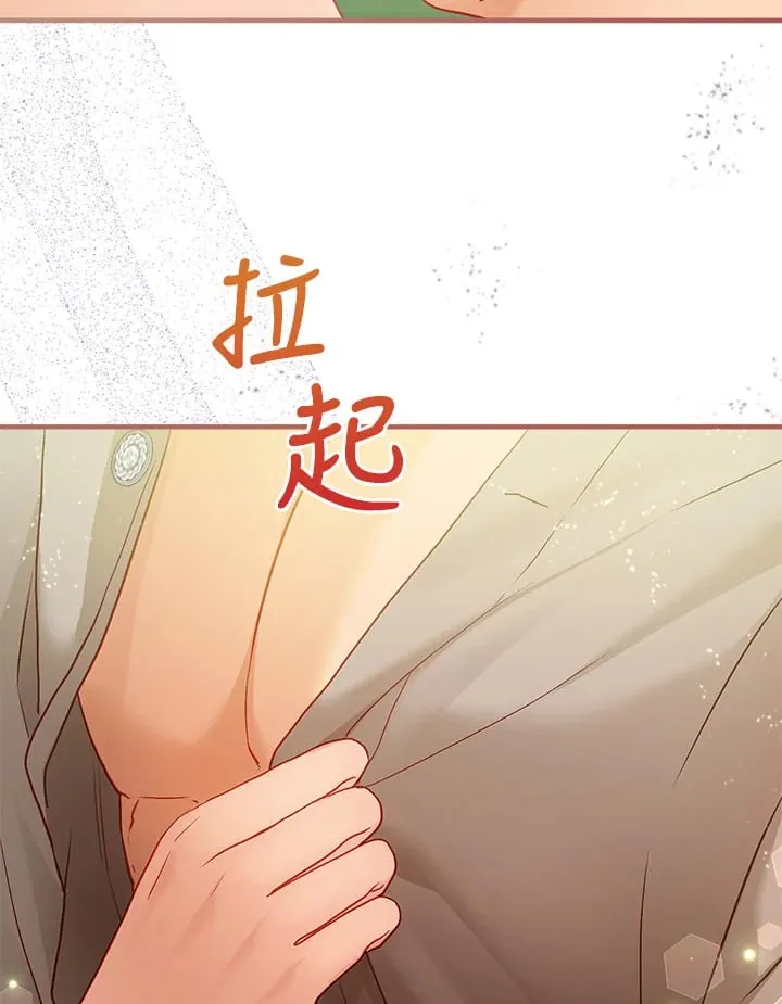 第60话 第113页