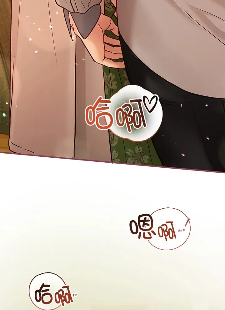 第61话 第3页