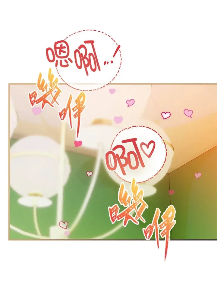 第61话 第9页