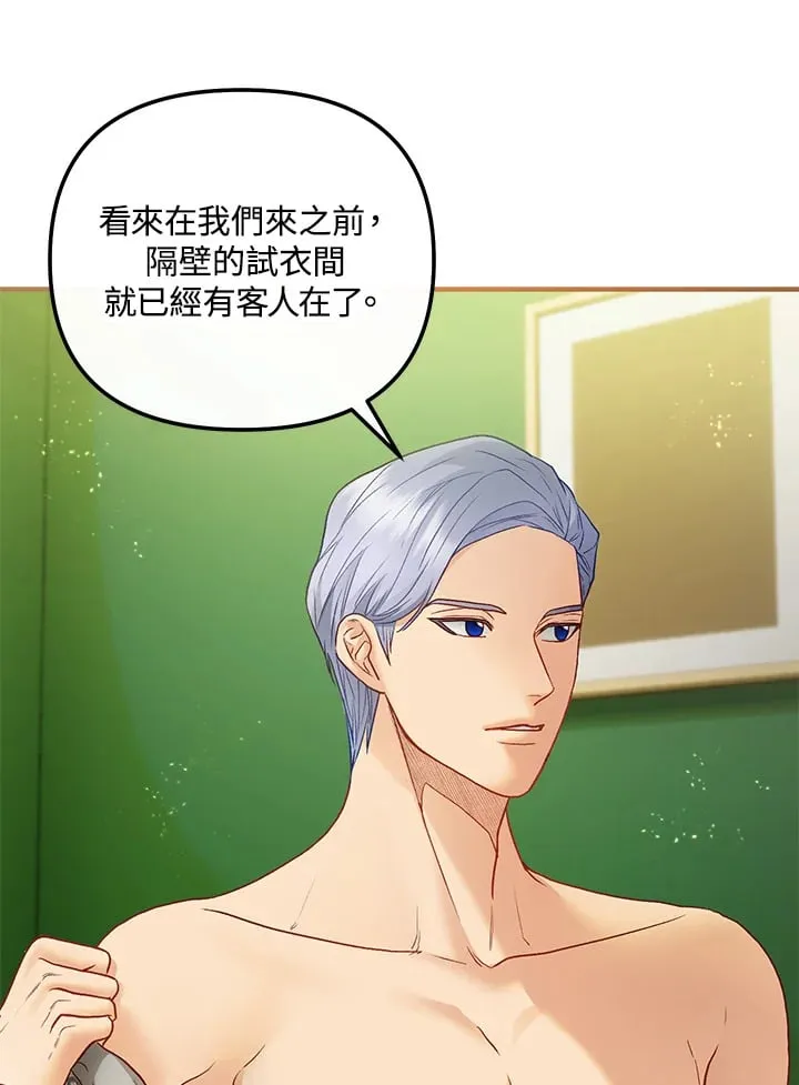 第61话 第10页