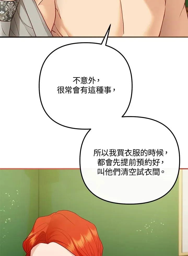 第61话 第11页