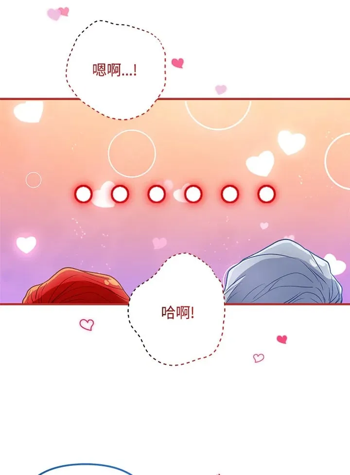 第61话 第14页