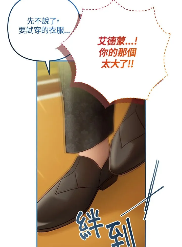 第61话 第15页