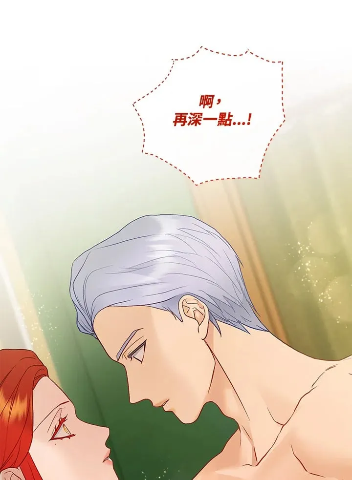 第61话 第18页