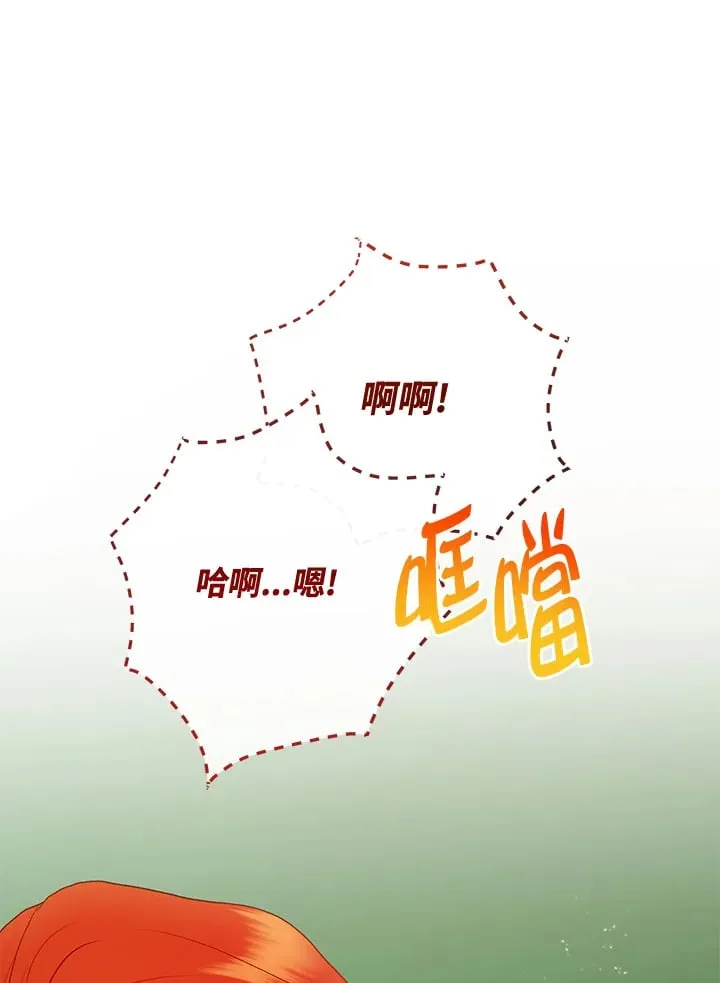 第61话 第20页