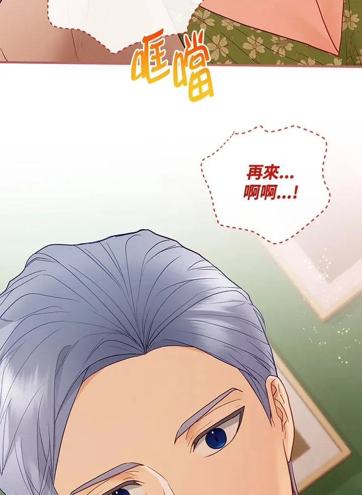 第61话 第22页