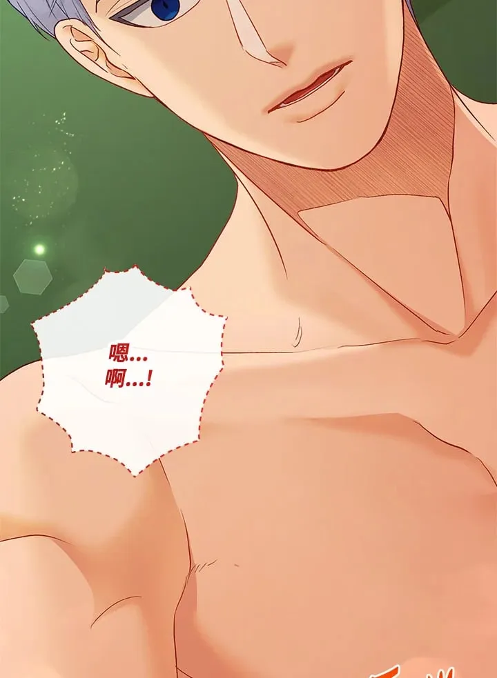 第61话 第23页