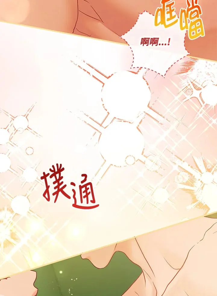 第61话 第24页