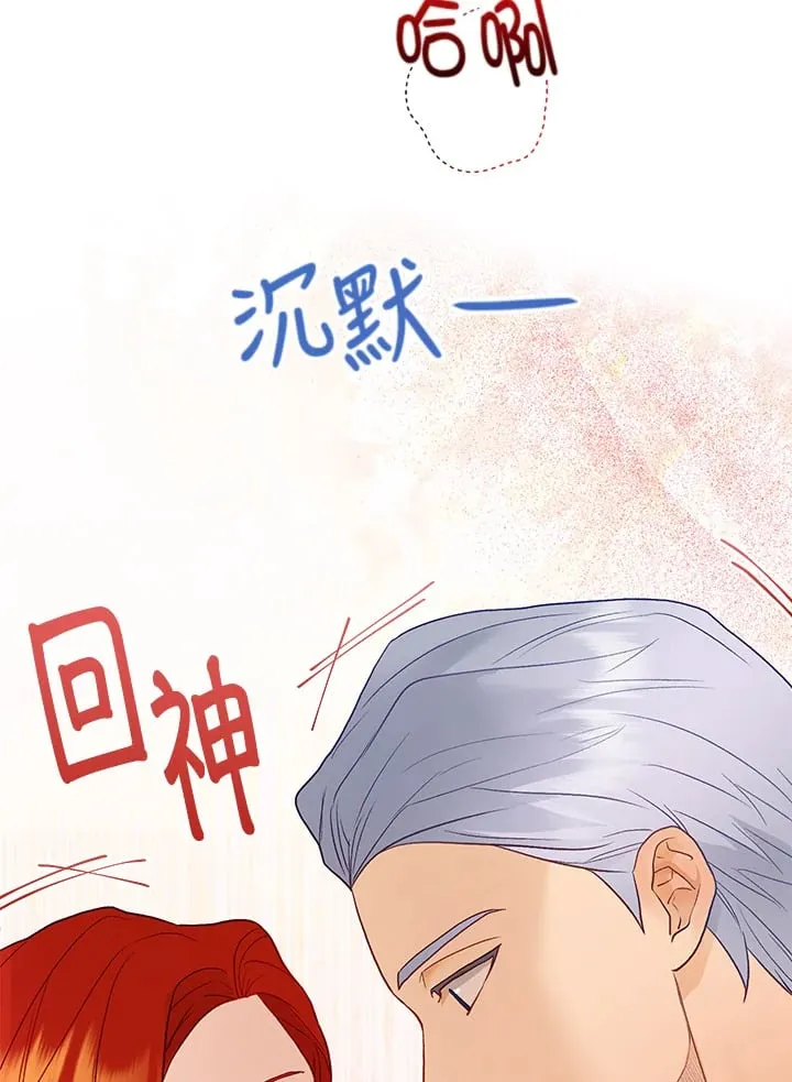 第61话 第28页