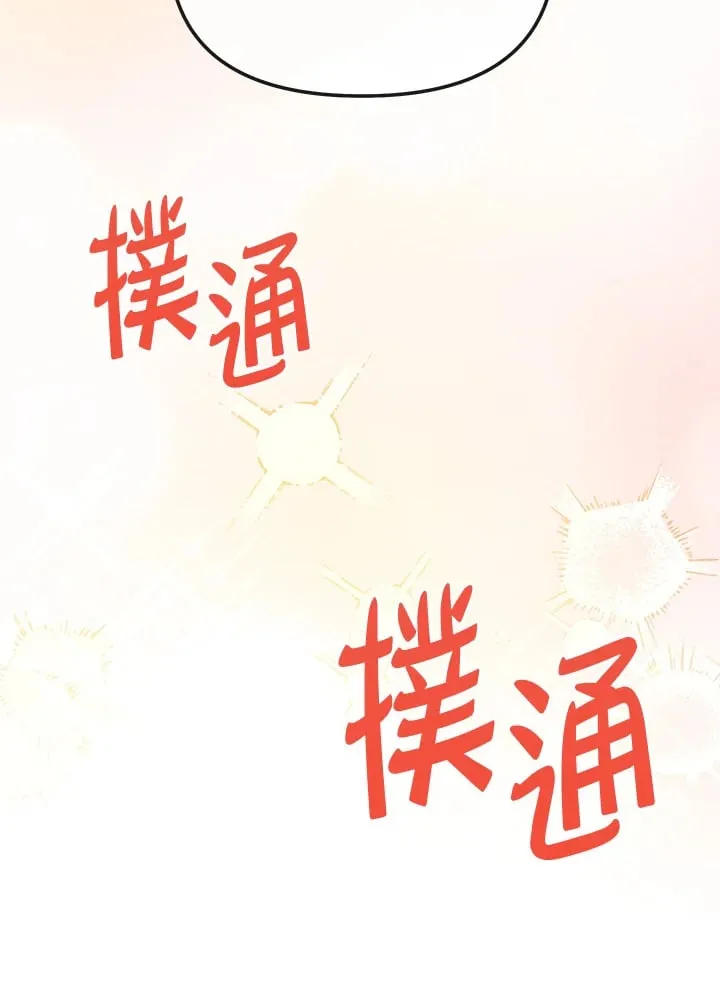 第61话 第30页