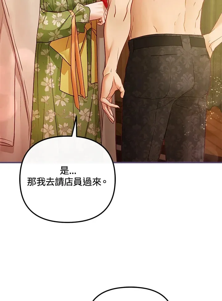第61话 第32页
