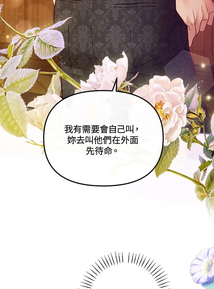 第61话 第36页
