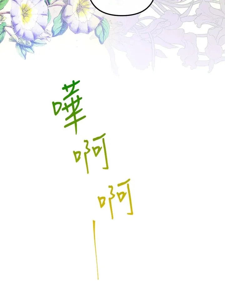 第61话 第38页
