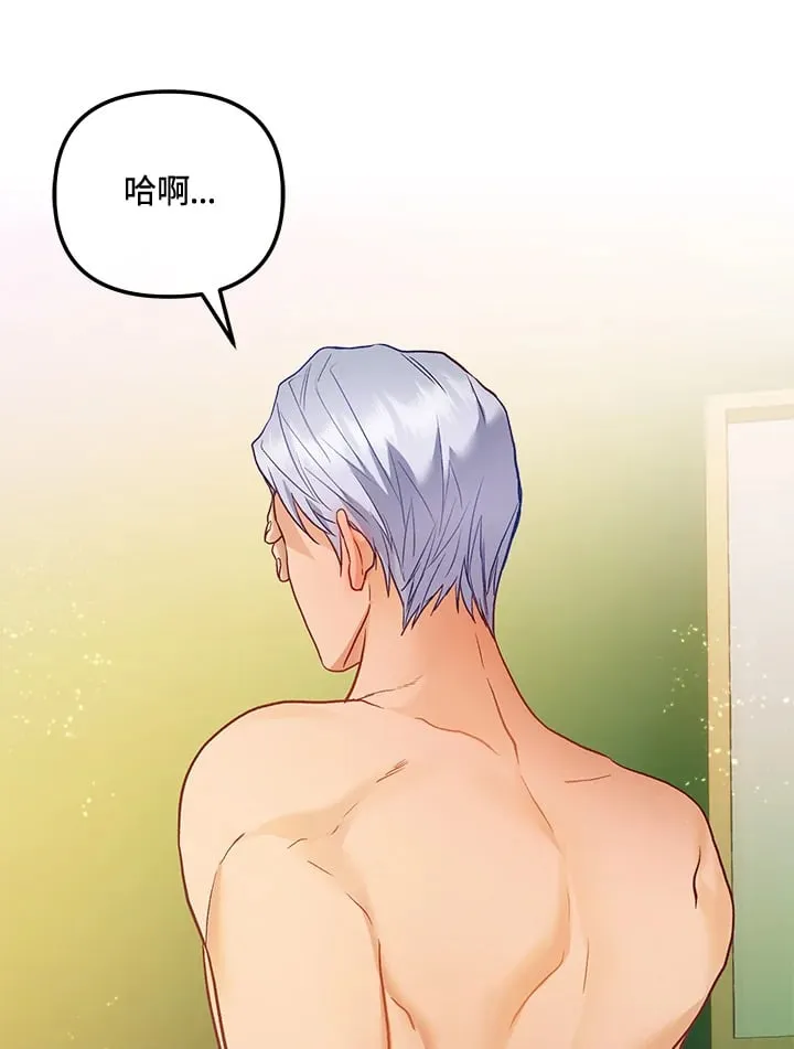 第61话 第39页