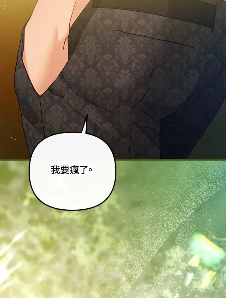 第61话 第41页