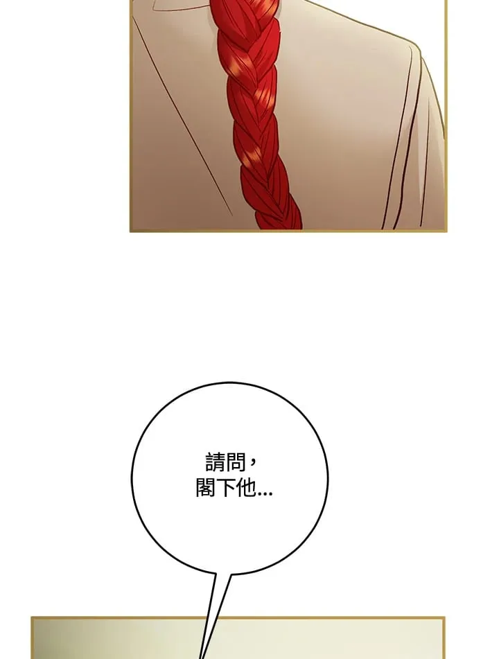 第61话 第43页