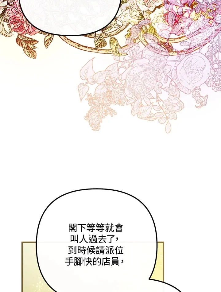 第61话 第47页
