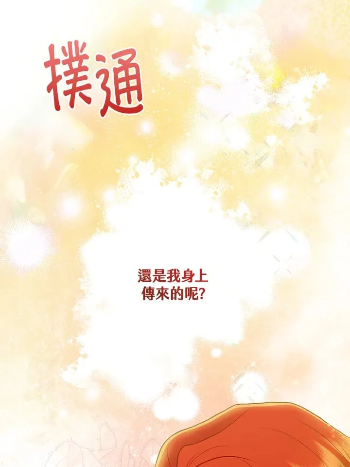 第61话 第52页