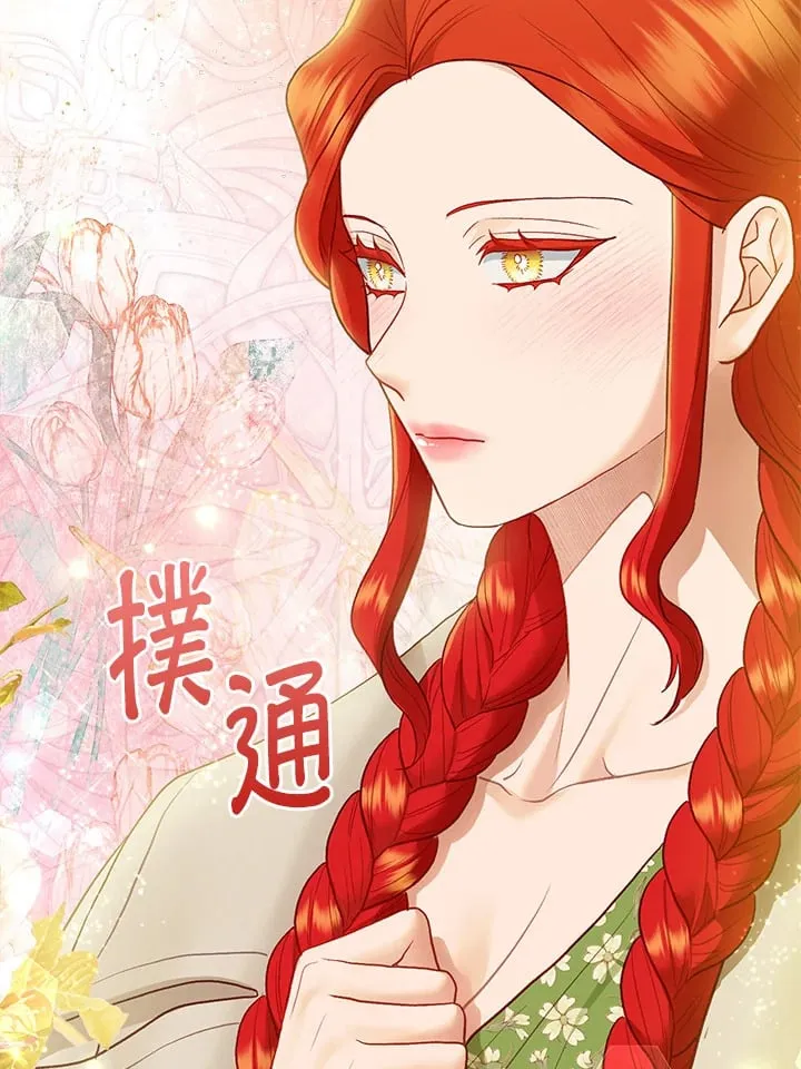 第61话 第53页