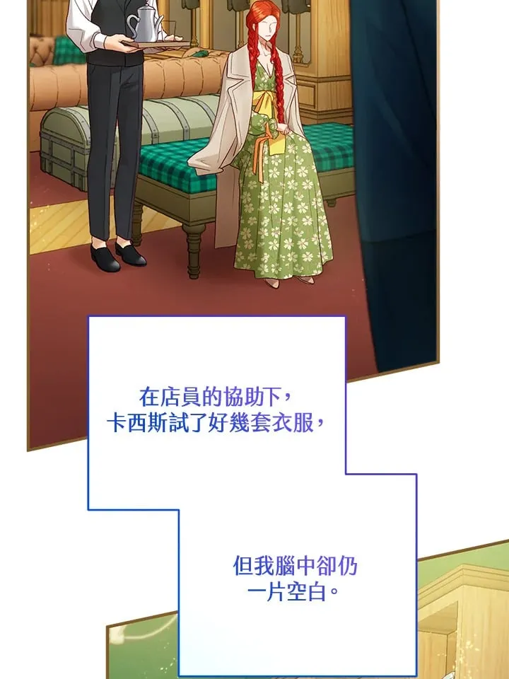 第61话 第56页