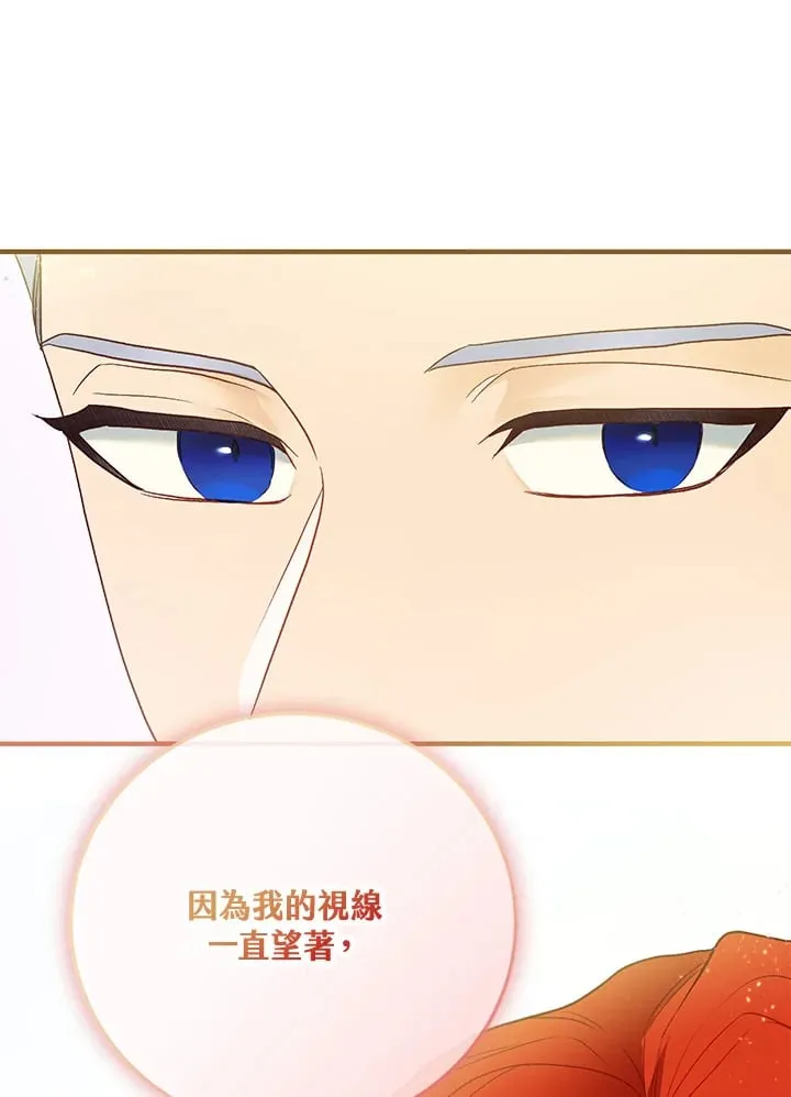 第61话 第58页