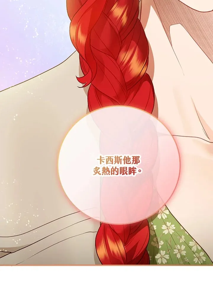 第61话 第60页
