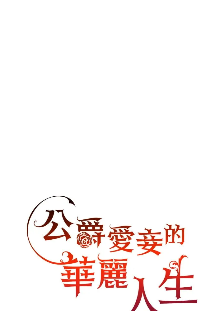 第61话 第61页
