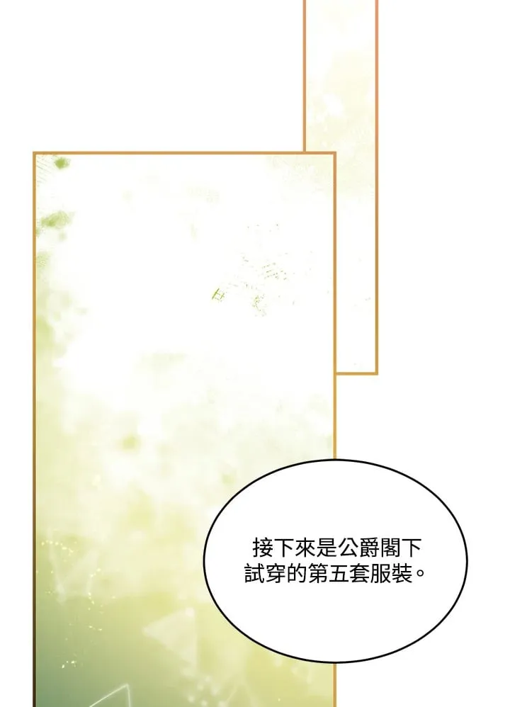 第61话 第63页