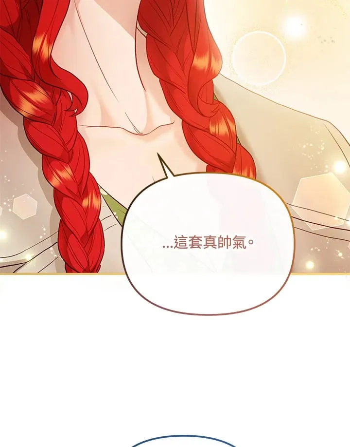第61话 第71页