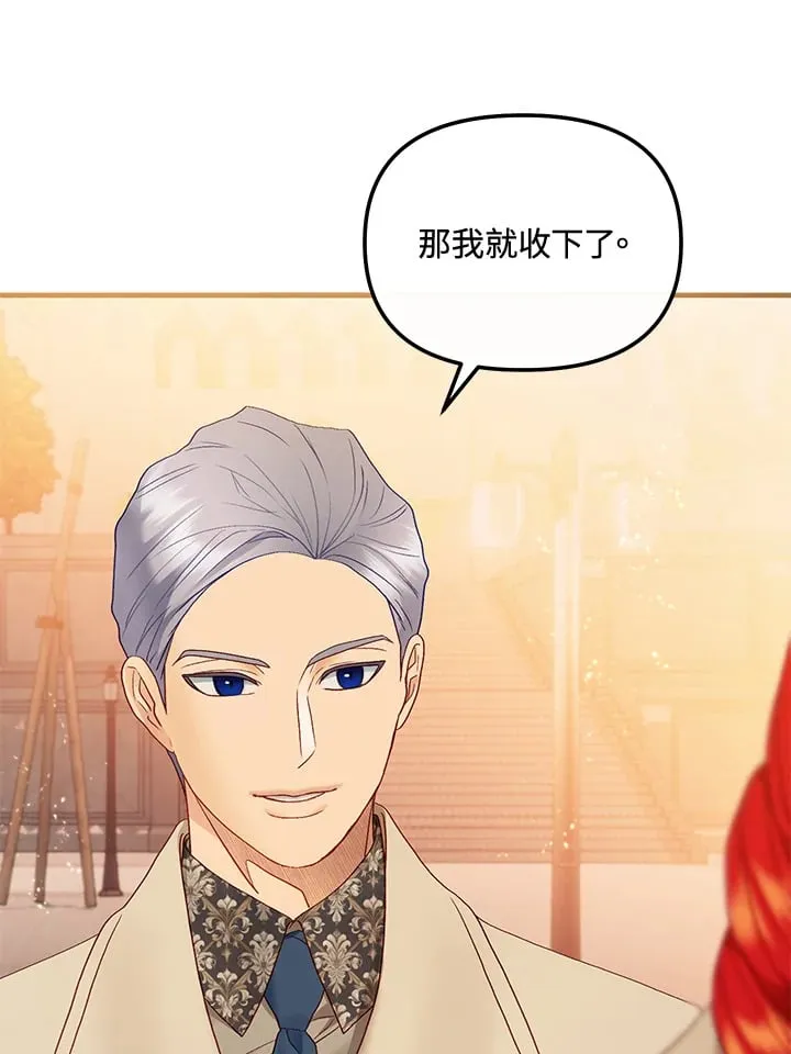 第61话 第85页