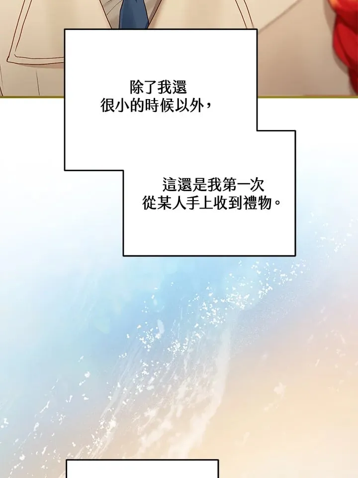第61话 第86页