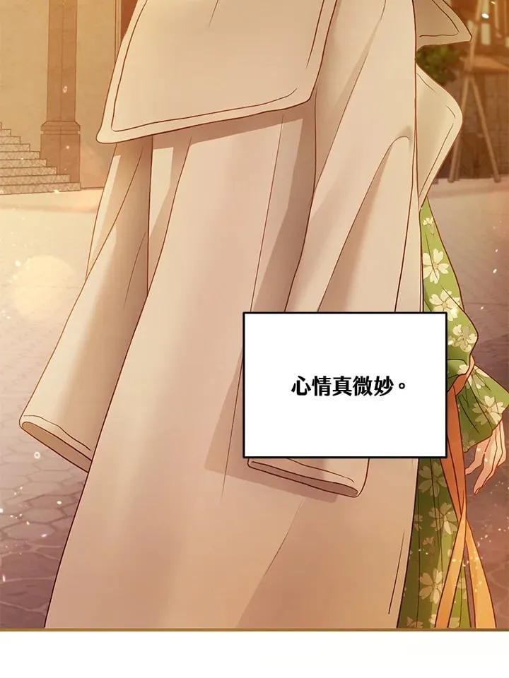 第61话 第88页