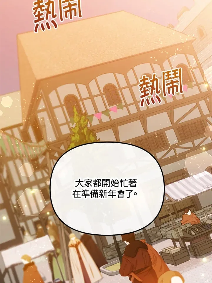 第61话 第90页