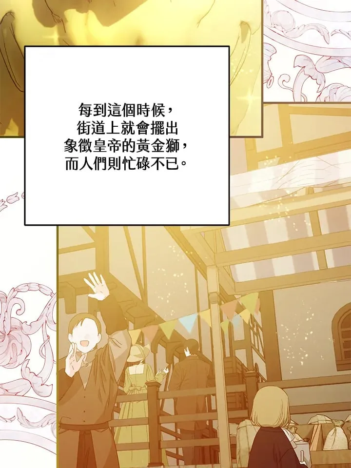 第61话 第95页