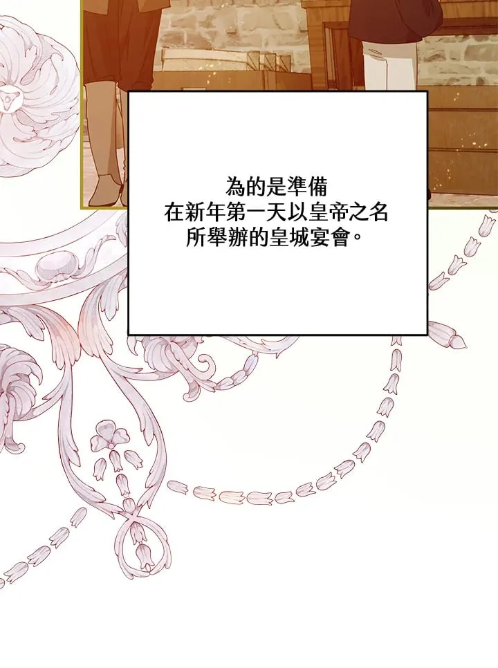 第61话 第96页